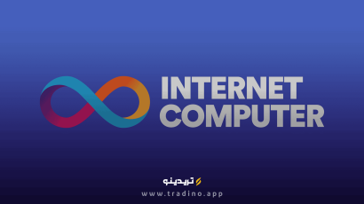 تحلیل تکنیکال ارز دیجیتال ICP